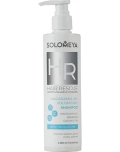 Шампунь для волос Solomeya Macadamia Oil Volumising