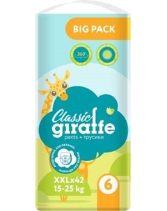 Подгузники-трусики детские Lovular Giraffe Classic XXL 15-25кг / 429059