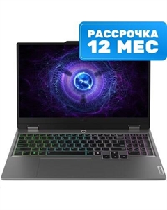 Игровой ноутбук Lenovo LOQ 15IRX9 (83DV8HSTRU)