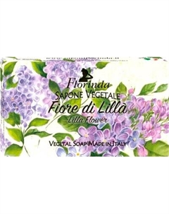 Мыло твердое Fiore Di Lilla Цветок сирени / 62162 Florinda