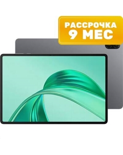 Планшет Pad X8a 4GB/128GB Wi-Fi NDL-W09 / 5301AKFP Honor