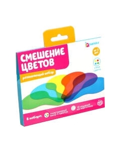 Развивающий игровой набор Смешение цветов / 5099273 Zabiaka