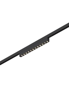 Трековый светильник ST Luce ST666.446.10 St luce