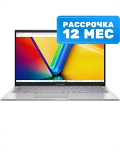 Ноутбук Vivobook 15 X1504ZA-BQ449 Asus