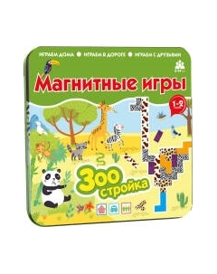 Развивающая игра Магнитная игра Зоостройка / IM-1017 Bumbaram