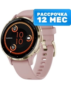 Умные часы Venu 3s 41mm / 010-02785-03 Garmin