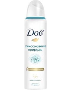 Антиперспирант-спрей Dove Прикосновение природы