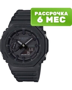 Часы наручные мужские Casio GA-2100-1A1ER