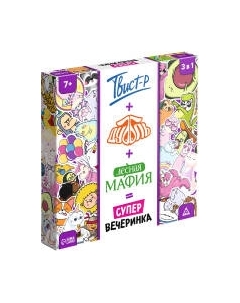 Набор игр Твист-Р, Дуббль, Мафия, Вечеринка / 7909350 Лас играс