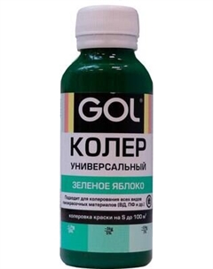 Колеровочная паста GOL №74 Gol