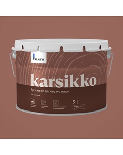 Краска по дереву матовая KARSIKKO БАЗА A 9л Talatu