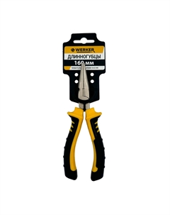 Длинногубцы 160 мм Werker