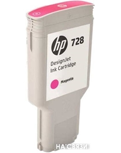 Картридж 728 [F9K16A] Hp