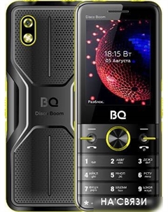 Кнопочный телефон BQ-Mobile BQ-2842 Disco Boom (желтый) Bq
