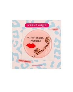 Объемные стикеры “Позвони мне” Spirit of insight