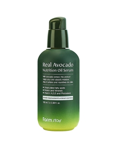 Сыворотка для лица питательная с маслом авокадо Real Avocado Nutrition Oil Serum 100 Farmstay