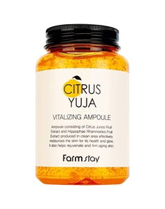 Сыворотка для лица освежающая ампульная с экстрактом юдзу Citrus Yuja Vitalizing Ampoule Farmstay
