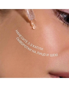 Сыворотка для лица с гиалуроновой кислотой Hydrogen Hydro Booster Active Serum 30 Stellary skin studio