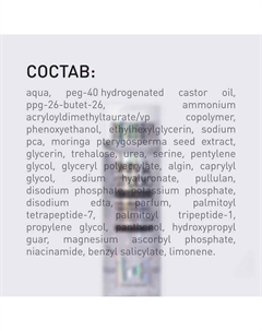 Тоник-эссенция Hydrogen Toner-Essence 110 Stellary skin studio