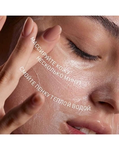 Очищающая пенка для умывания Hydrogen Deep Cleansing Foam 200 Stellary skin studio