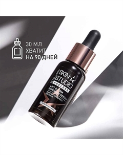 Сыворотка для лица с мультипептидами Ageless Lift & Firm Intensive Serum 30 Stellary skin studio