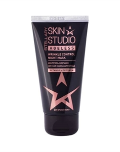Ночная маска для лица Ageless Night Mask 50 Stellary skin studio