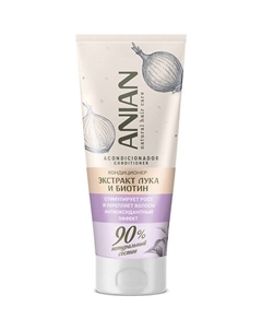 Антиоксидантный кондиционер с экстрактом лука и биотином для укрепления и стимулирования роста волос "Экстракт лука и Биотин" Anian