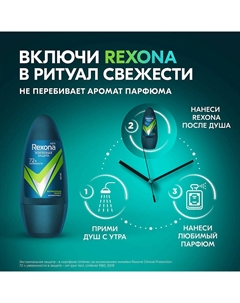 Дезодорант-антиперспирант шариковый усиленная защита Экстремальная защита Rexona