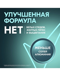 Дезодорант-антиперспирант шариковый Антибактериальный и невидимый Men Rexona