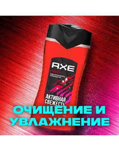 Гель для душа мужской арктическая мята и травы, свежесть 12 часов Phoenix Axe