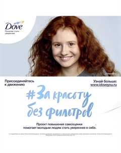 Молочко для тела Увлажнение и питание Body Care Restoring Serum Dove