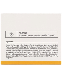 Маска ночная освежающая с витаминами Vitamin Bomb Night Mask Forena