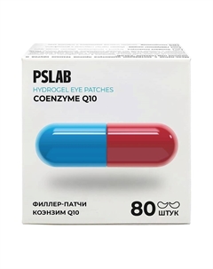 Филлер-патчи с коэнзимом Q для устранения морщин и сухости Hydrogel Eye Patches Glow Up Strawberry Coenzyme Q10 Ps.lab
