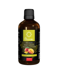 Марокканское Масло Арганы Mango (Манго) 100 Arganoil