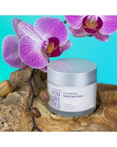 Крем пептидный питательный Супер Годжи Nourishing Peptide Cream Super Goggi Yousmetica