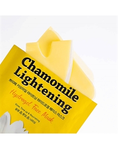 Маска для лица гидрогелевая выравнивающая тон кожи 32 Petitfee