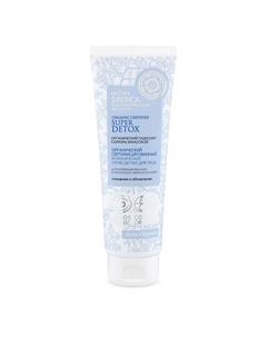 Скраб-детокс для лица вулканический для комбинированной и склонной к жирности кожи Natura siberica