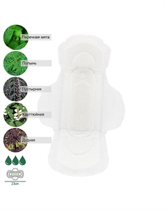 Прокладки гигиенические травяные хлопковые Cotton Touch Mild Herb 23 см Yejimiin