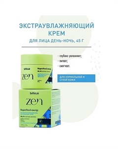 ZEN Экстраувлажняющий крем для лица день-ночь 45 Selfielab