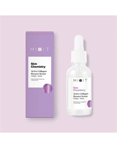 Укрепляющая сыворотка с коллагеном Skin Chemistry Active Collagen Booster Serum Mixit