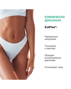 Гель для интимной гигиены Успокаивающий Planeta organica