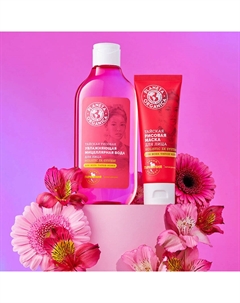 Маска для лица Тайская рисовая Holistic 3X System 75 Planeta organica