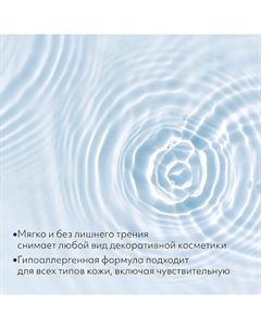 Мицеллярная вода Super Aqua Ultra Hyalron с гиалуроновой кислотой 500 Missha