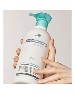 Шампунь для волос с кератином Keratin LPP Shampoo La'dor