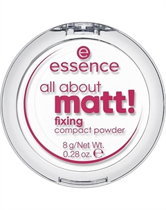 Фиксирующая компактная пудра All About Matt! Essence