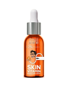 Сыворотка для лица "SKIN VITAMIN BRIGHTENING SERUM" с витамином С, от морщин и от пигментации 30 Professor skingood
