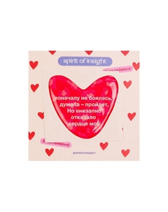 Объемные стикеры "Виагра" Spirit of insight