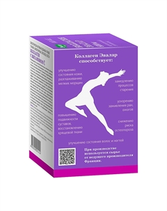 Коллаген с витамином С Эвалар