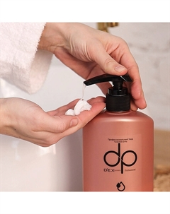 Кондиционер для волос Черный Тмин DP Professional Dexclusive