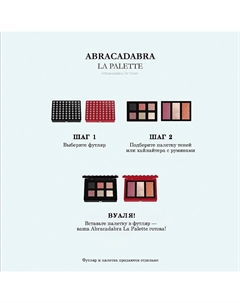 ХАЙЛАЙТЕР И РУМЯНА SO CHIC Christian louboutin beauty